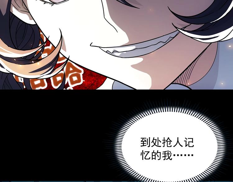 第10话  遗忘25