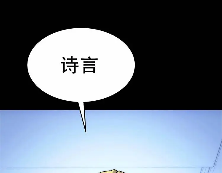 第7话  欢迎来做客141