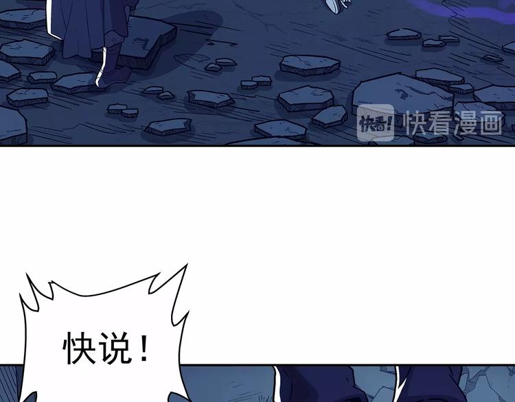 第1话  被唤醒的神灵！194