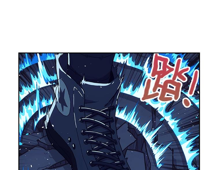 第2话  系统匹配果然不靠谱！133