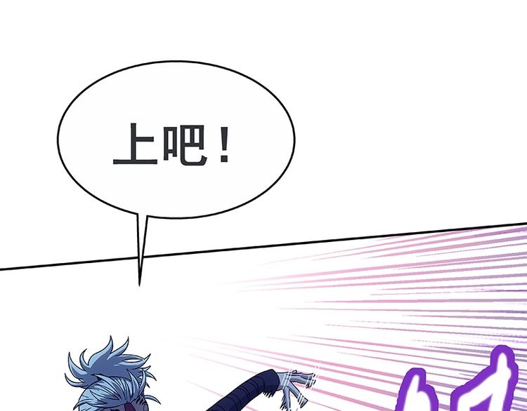 第2话  系统匹配果然不靠谱！23