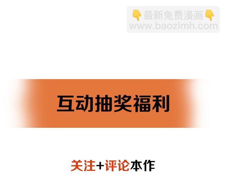 第3话  落契之人114