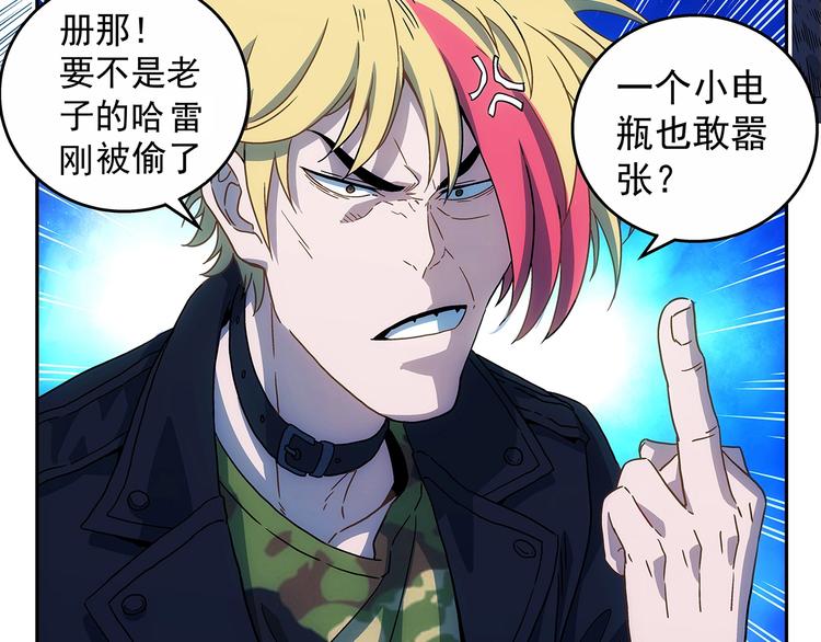 第1话  被唤醒的神灵！65