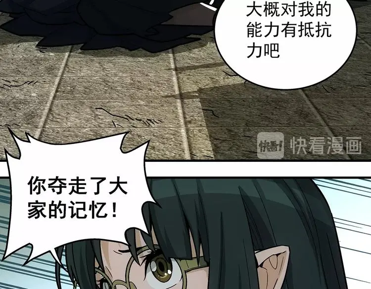 第7话  欢迎来做客123