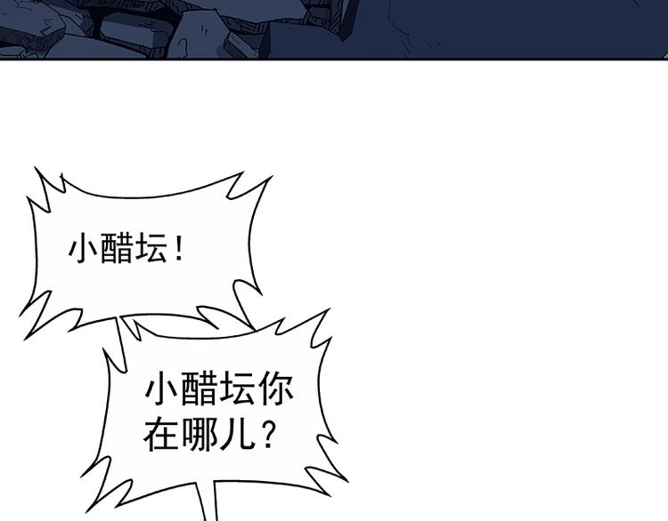 第2话  系统匹配果然不靠谱！65