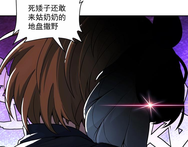 第4话  千年的恩怨？62