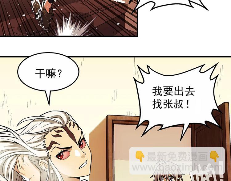第13话  伪装者57