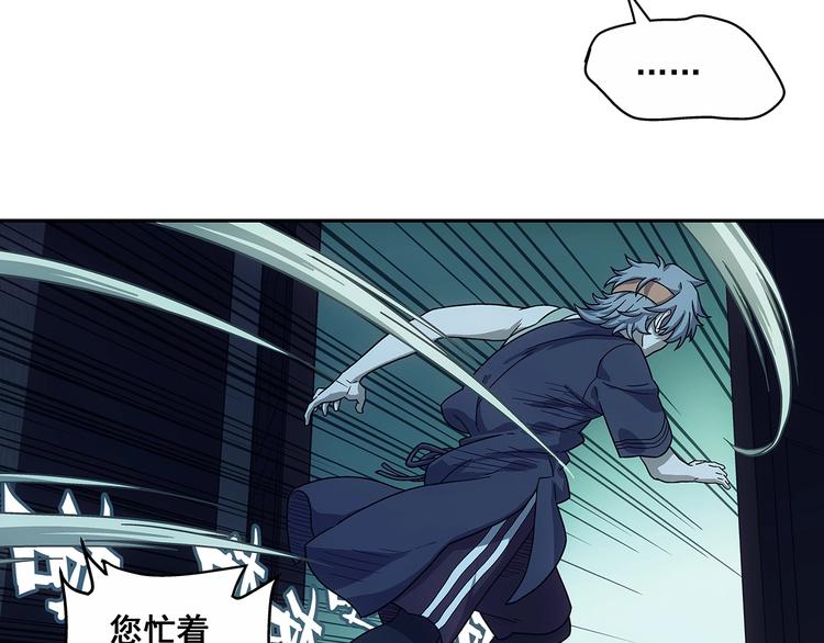 第1话  被唤醒的神灵！116