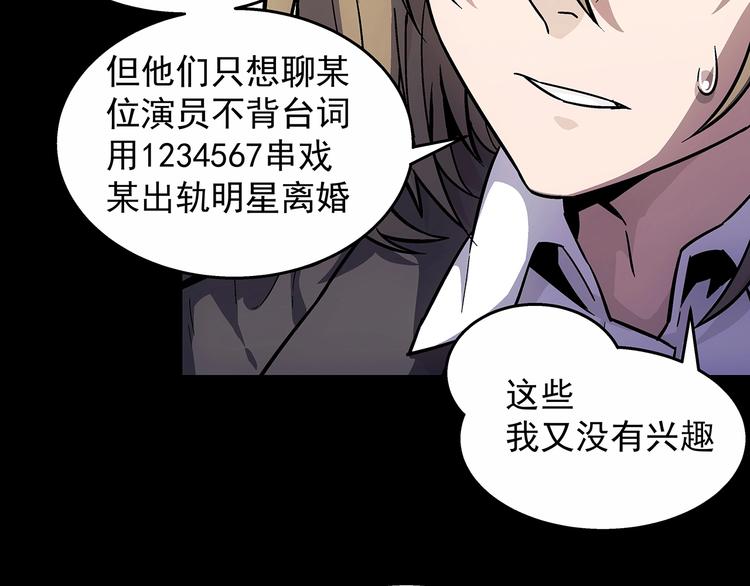 第9话  父亲的别离！104