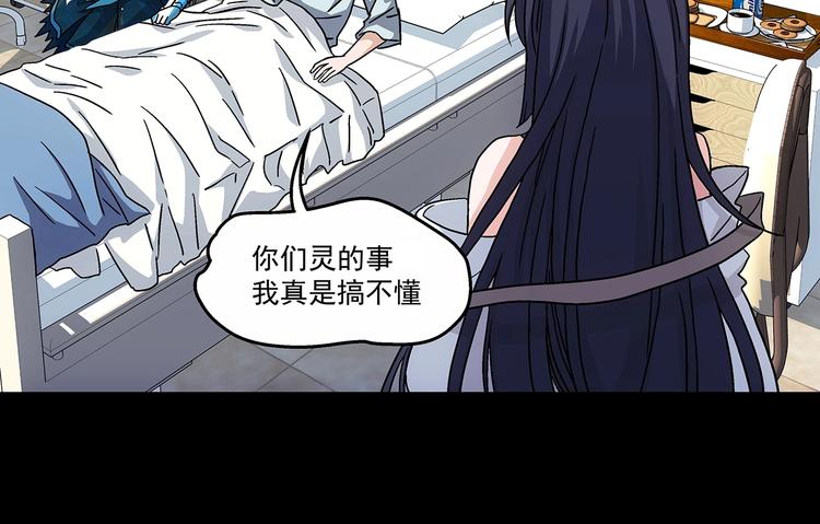 第9话  父亲的别离！171