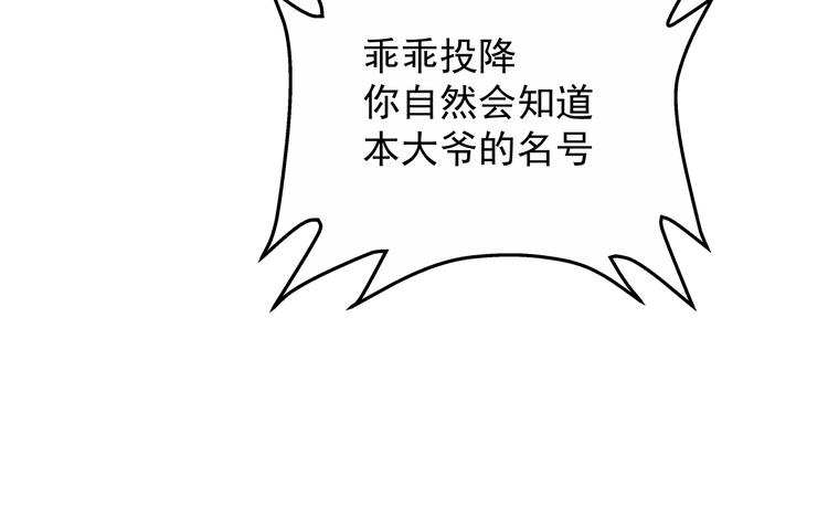 第5话  图书馆的幽灵84