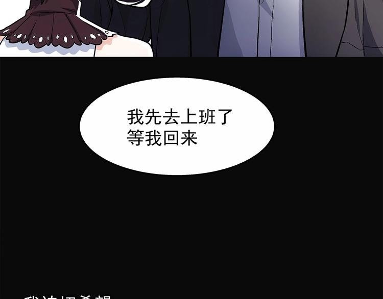 第8话  想要的幸福120