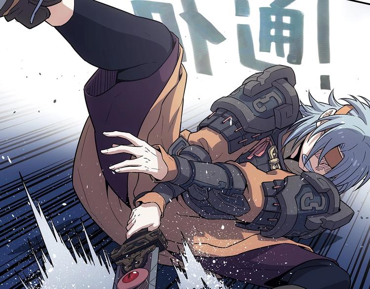 第3话  落契之人25