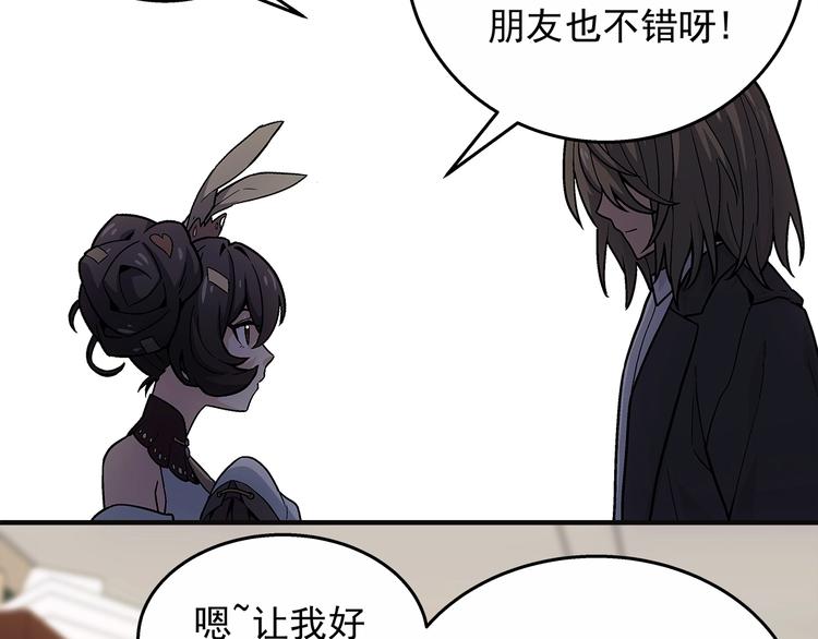 第8话  想要的幸福118