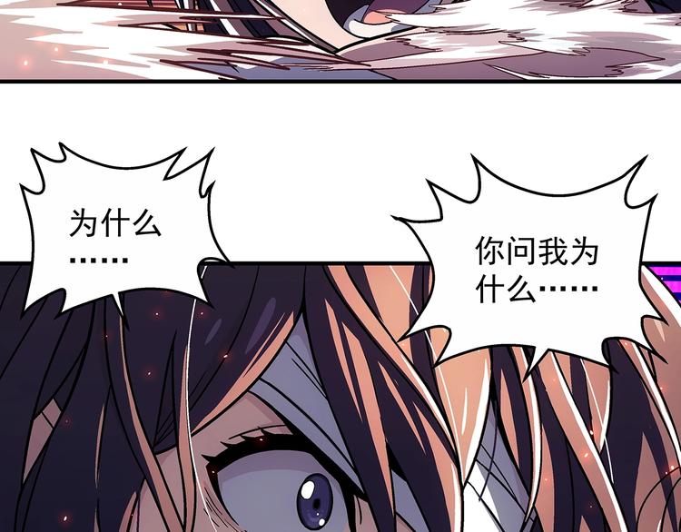 第8话  想要的幸福70