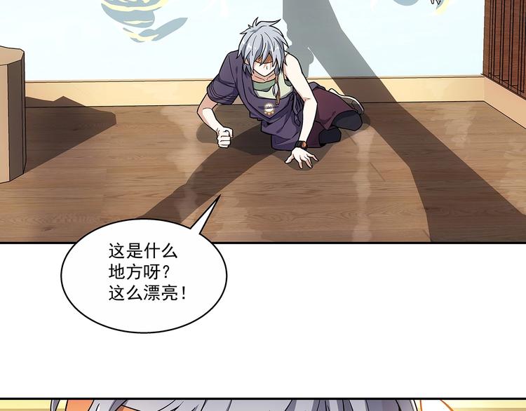 第4话  千年的恩怨？30