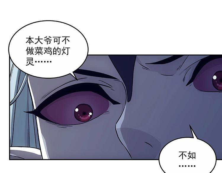 第2话  系统匹配果然不靠谱！97