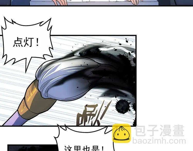 第7话  欢迎来做客155