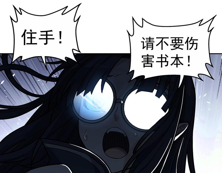 第5话  图书馆的幽灵112