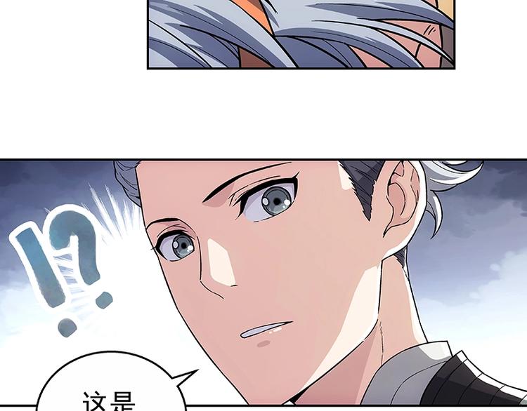 第3话  落契之人77