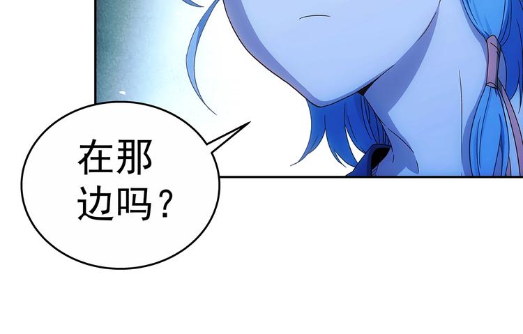 第1话  被唤醒的神灵！84
