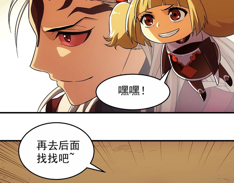 第13话  伪装者89