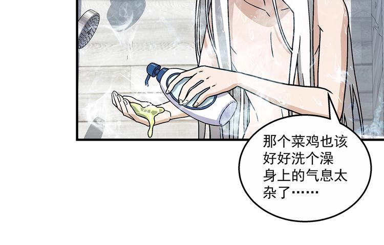第13话  伪装者36