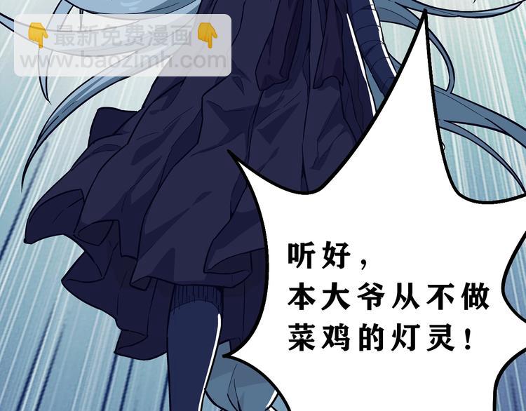 序章 绮美画风的浪漫奇幻之作！18