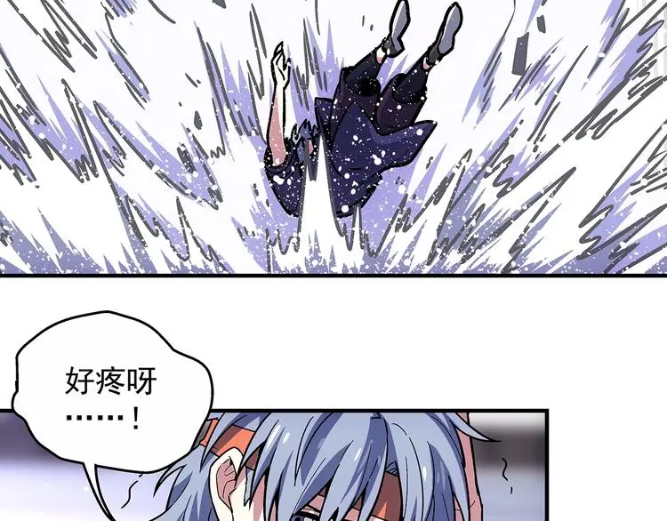 第7话  欢迎来做客45