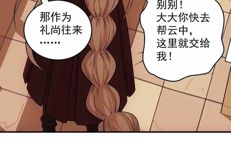 第13话  伪装者95