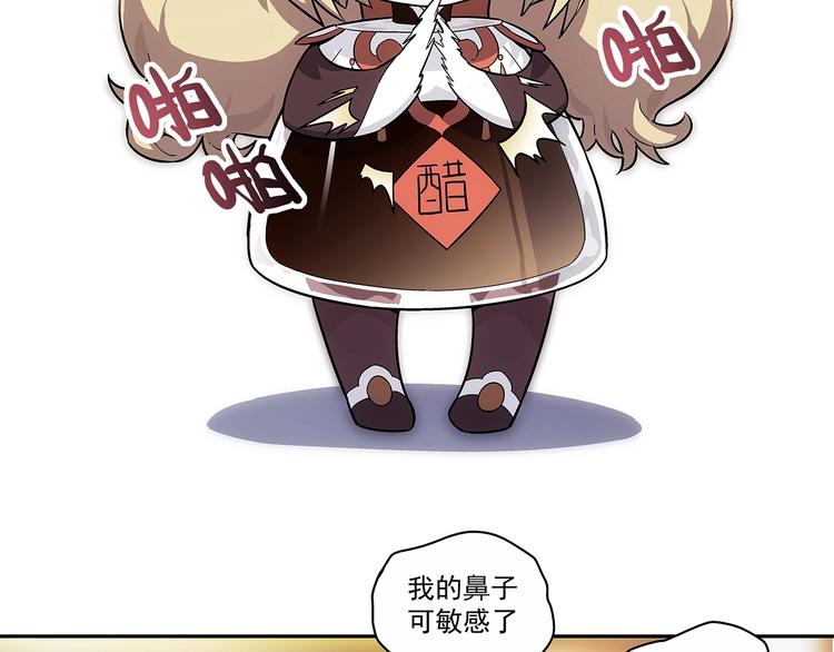 第1话  被唤醒的神灵！33