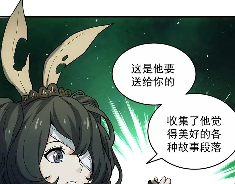 第7话  欢迎来做客128