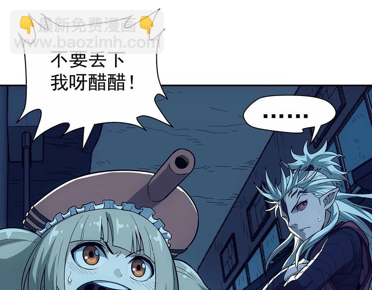 第3话  落契之人88