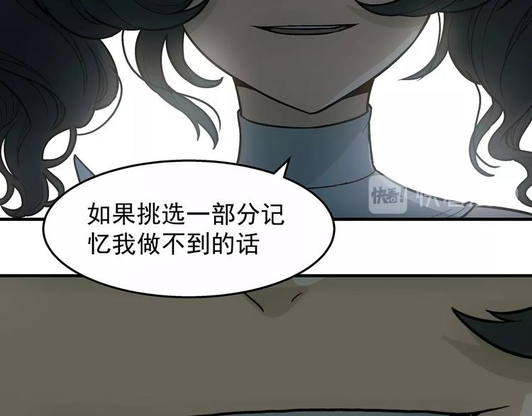 第8话  想要的幸福44