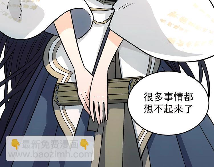 第6话  女装大佬8