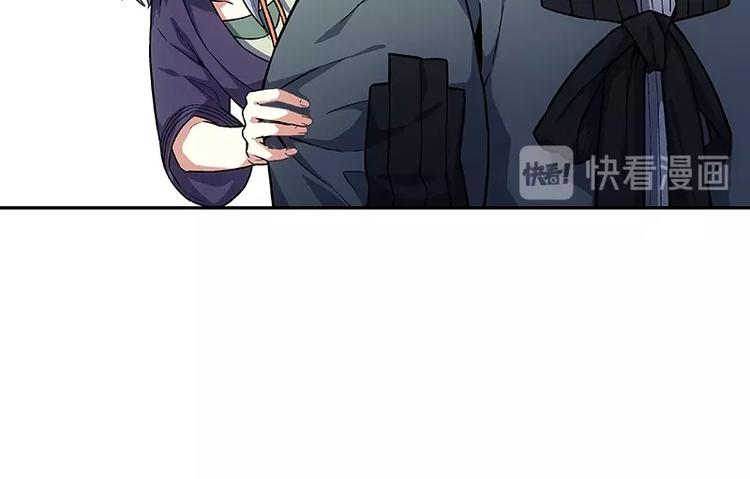 第2话  系统匹配果然不靠谱！165