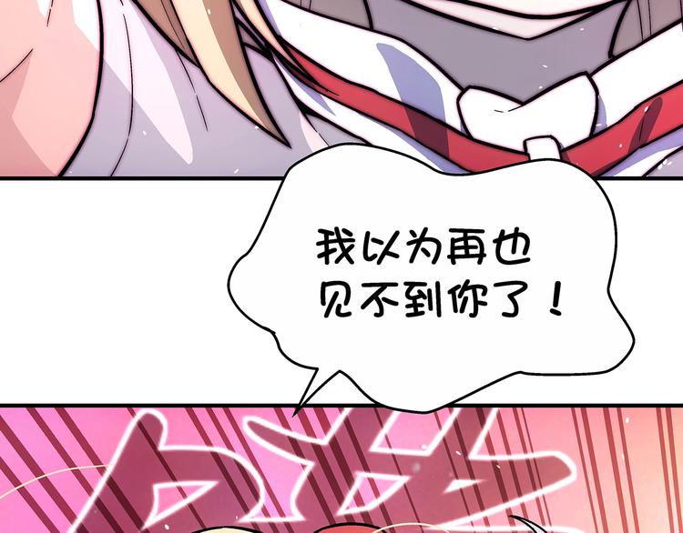 第11话  醋醋的争夺战40