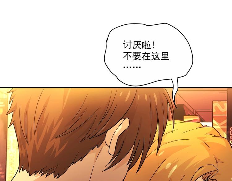 第4话  千年的恩怨？97