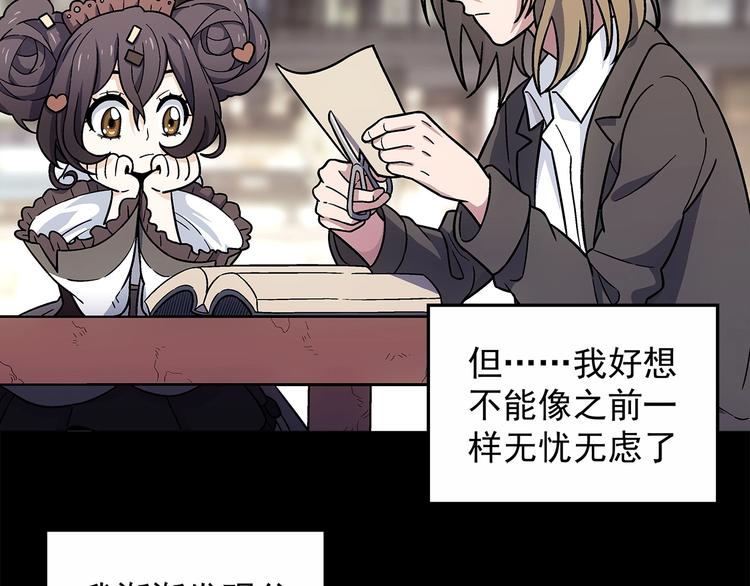 第8话  想要的幸福102