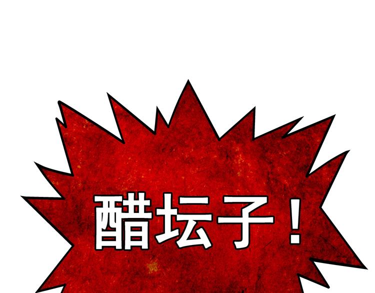 第1话  被唤醒的神灵！166