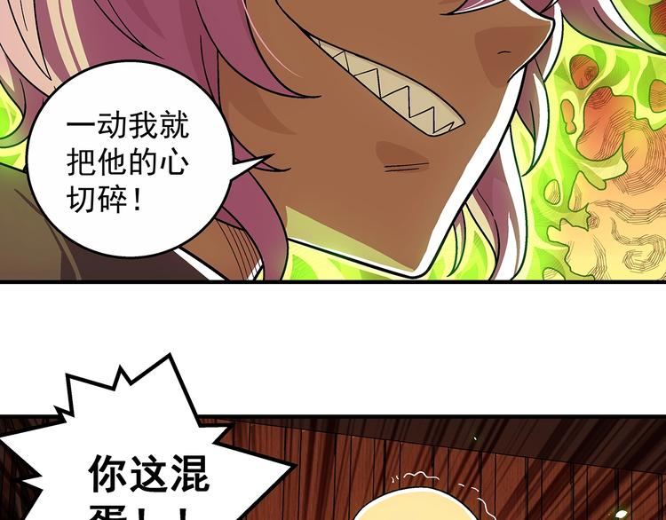 第15话  反派的把柄78