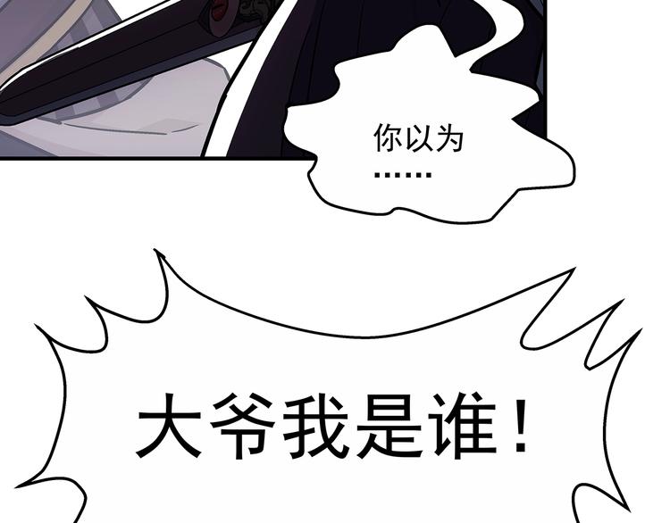 第9话  父亲的别离！33