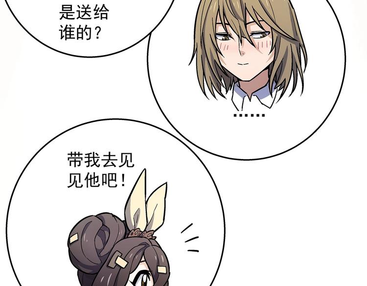 第8话  想要的幸福92