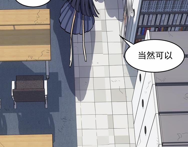第10话  遗忘86