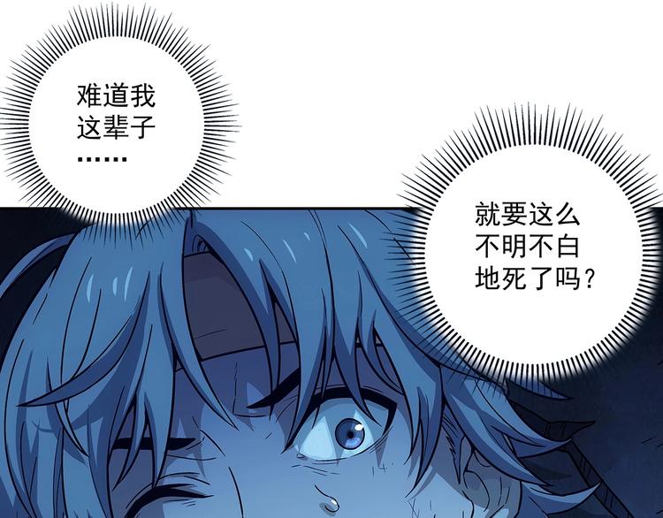 第1话  被唤醒的神灵！175