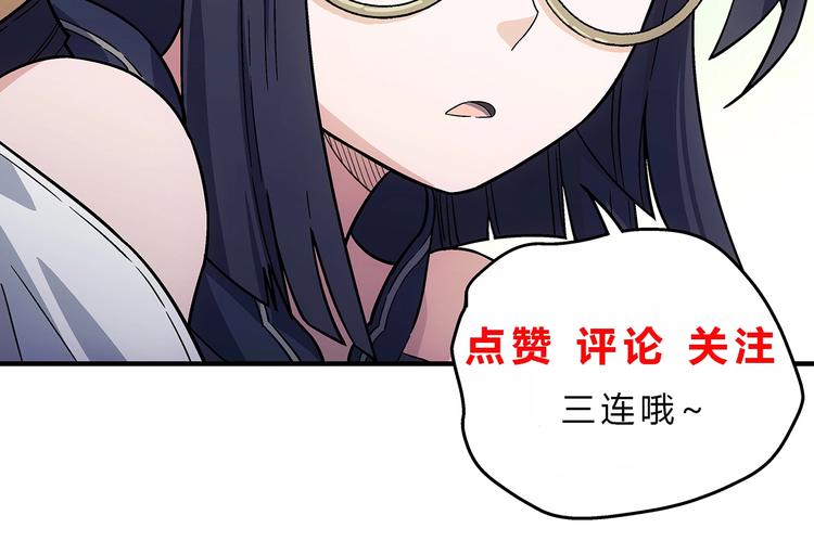 第5话  图书馆的幽灵167