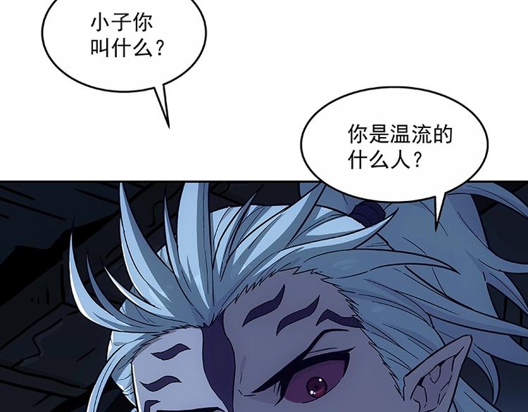 第2话  系统匹配果然不靠谱！62