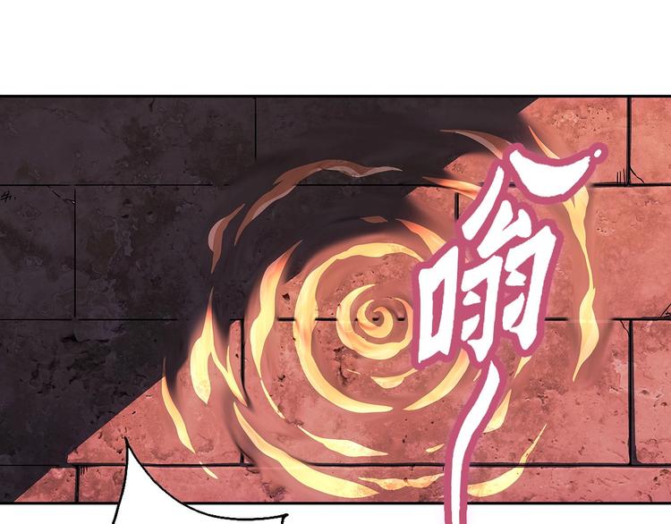 第4话  千年的恩怨？14