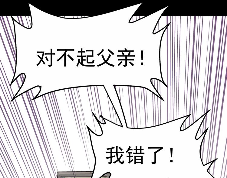 第9话  父亲的别离！167