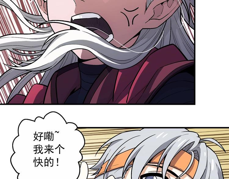 第8话  想要的幸福8